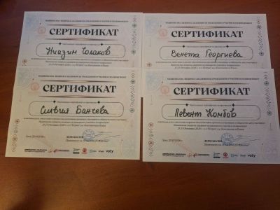 НАЦИОНАЛНА ЛИДЕРСКА АКАДЕМИЯ, ЦЕНТЪР "АМАЛИПЕ" 2026 8